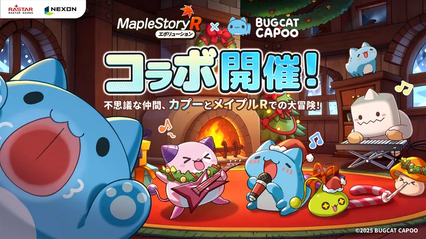 メイプルストーリーR: エボリューション_imgId4339