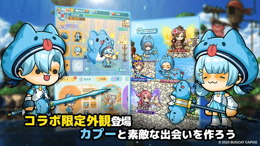 メイプルストーリーR: エボリューション_imgId4341