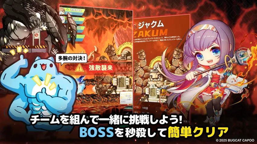 メイプルストーリーR: エボリューション_imgId4342