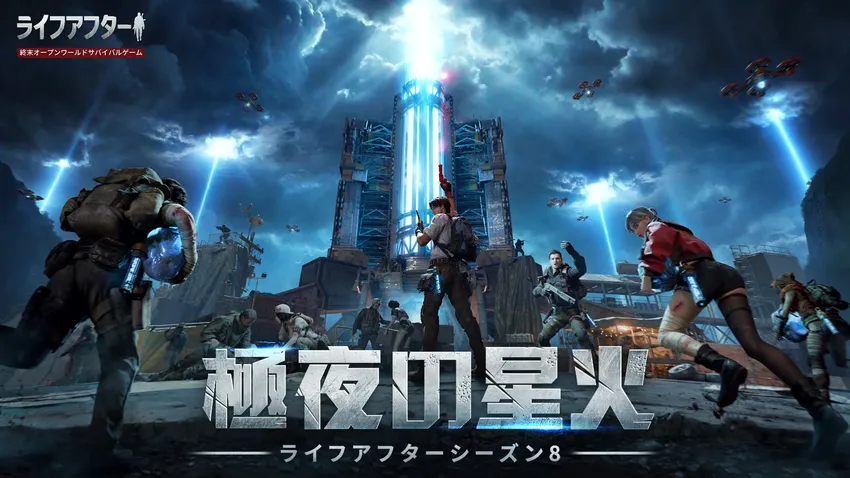 ライフアフター_imgId4350