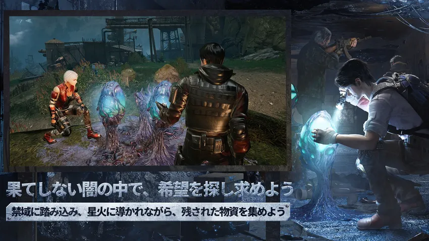 ライフアフター_imgId4352