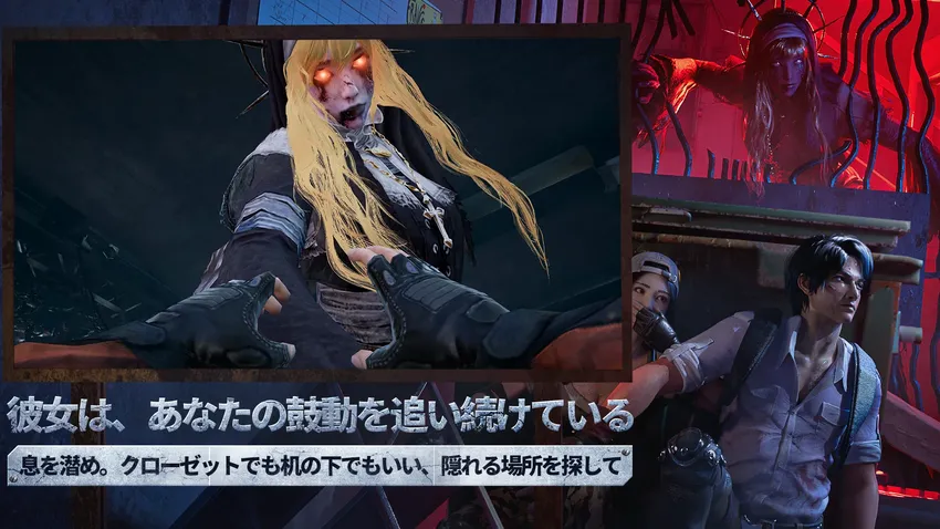 ライフアフター_imgId4353