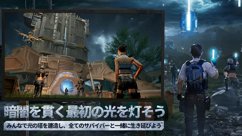 ライフアフター_imgId4354