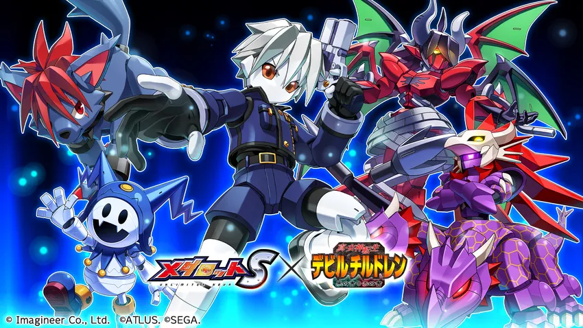 メダロットS_imgId4358