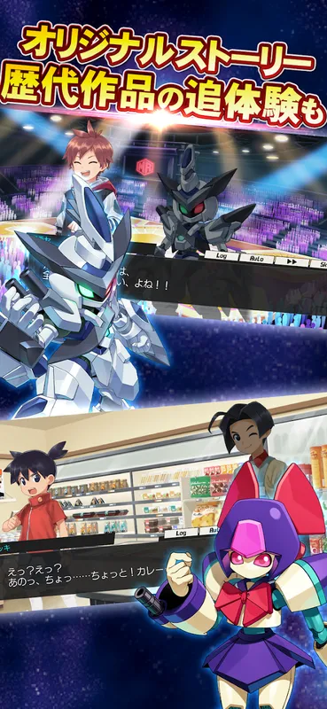 メダロットS_imgId4361