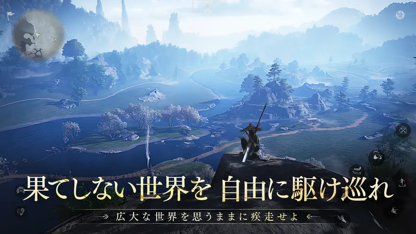 風燕伝：Where Winds Meet_imgId4372