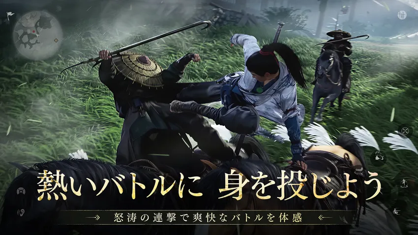 風燕伝：Where Winds Meet_imgId4373