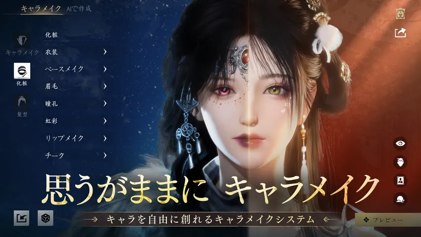 風燕伝：Where Winds Meet_imgId4375