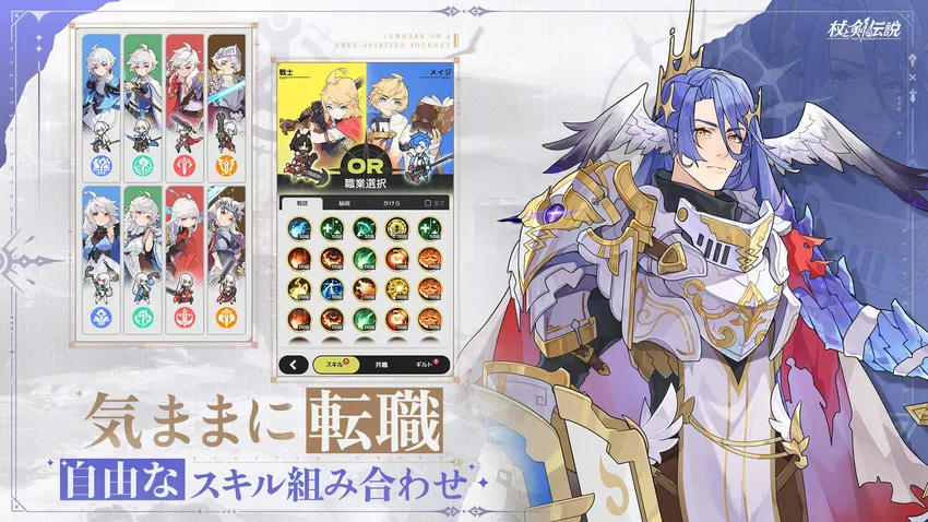 杖と剣の伝説_imgId4378