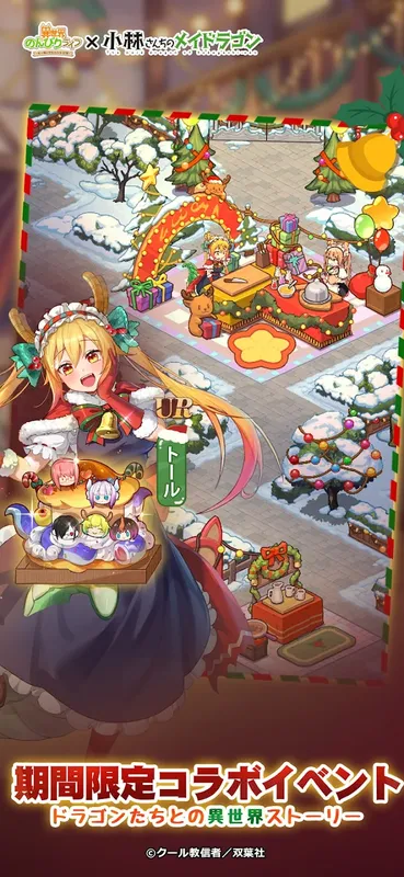 異世界のんびりライフ_imgId4407