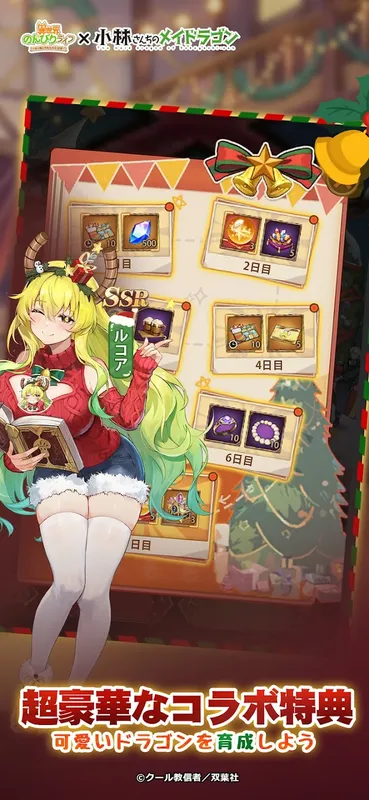 異世界のんびりライフ_imgId4408