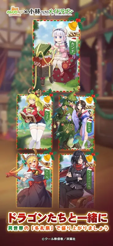 異世界のんびりライフ_imgId4409