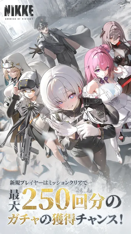 勝利の女神:NIKKE_imgId4411