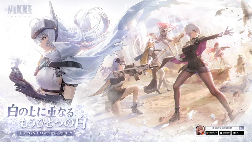 勝利の女神：NIKKE_imgId4414