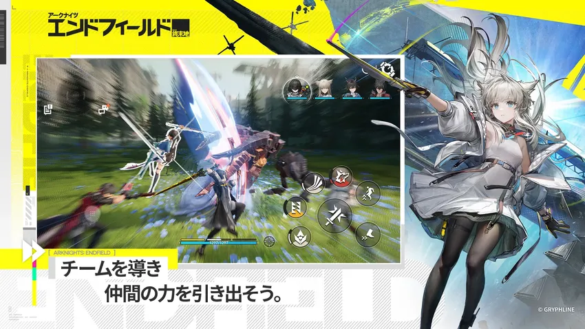 アークナイツ:エンドフィールド_imgId4426