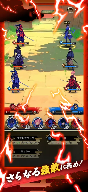 獣忍伝 - 動物忍者バトル_imgId4433