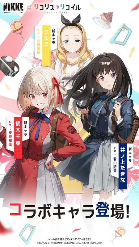 勝利の女神：NIKKE_imgId4481