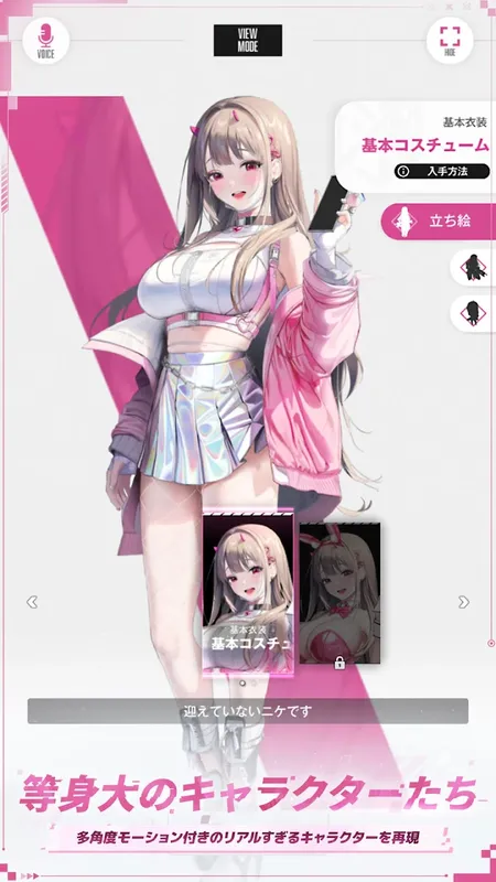 勝利の女神：NIKKE_imgId4483