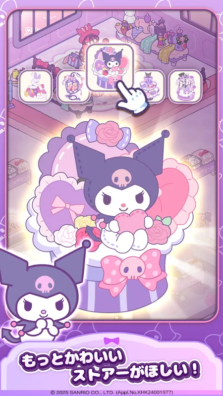 ハローキティ：マイドリームストア_imgId4490