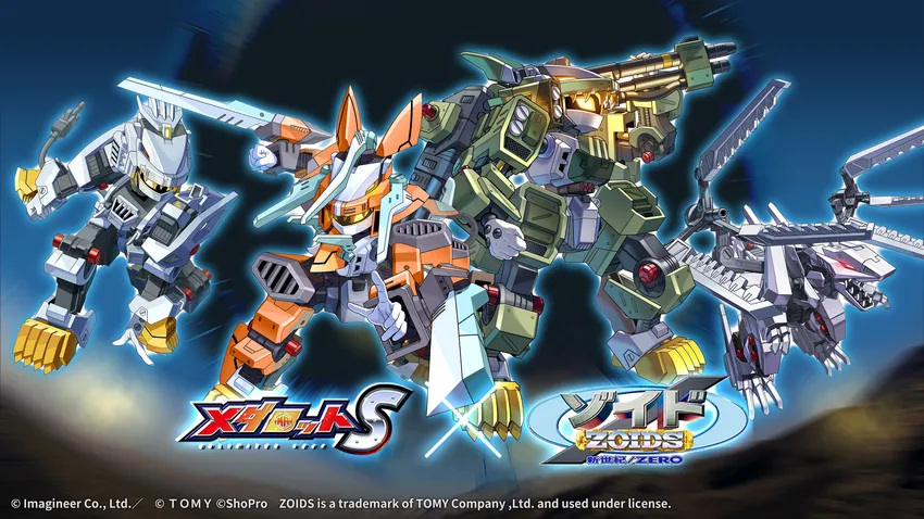 メダロットS_imgId4497