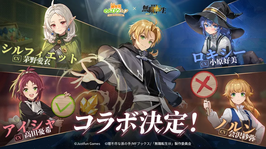 異世界のんびりライフ_imgId4509