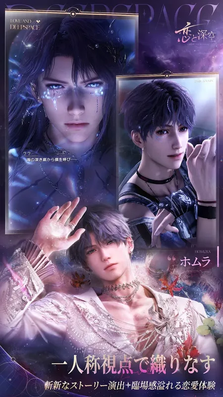 恋と深空_imgId4511