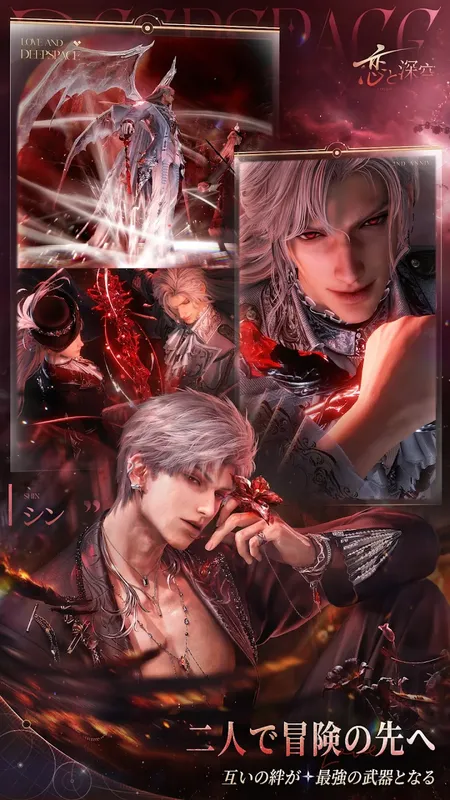 恋と深空_imgId4513