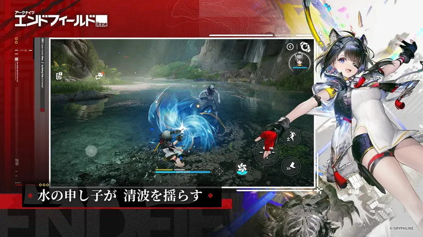 アークナイツ：エンドフィールド_imgId4520