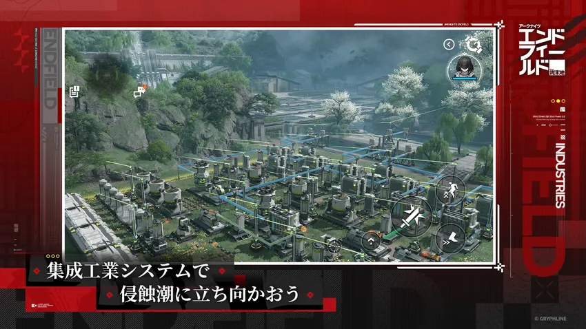 アークナイツ：エンドフィールド_imgId4523