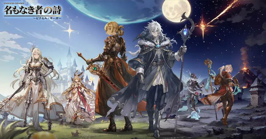 名もなき者の詩 昔懐かしきドット絵RPG_imgId4558