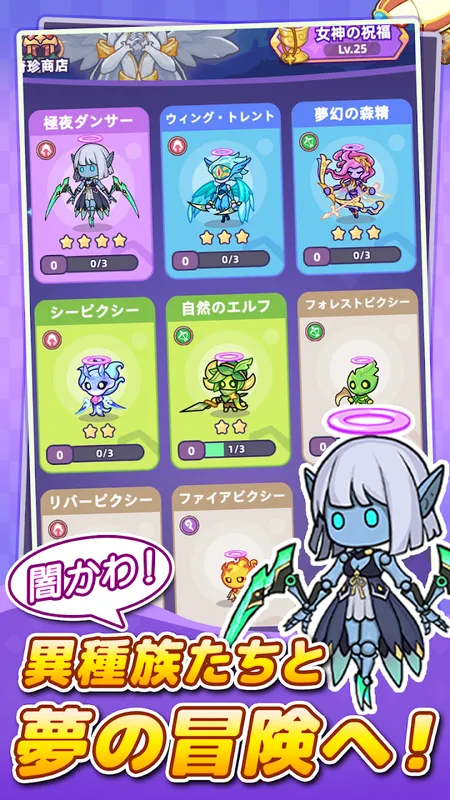 闇カワ!もふもふハムスター団_imgId4560