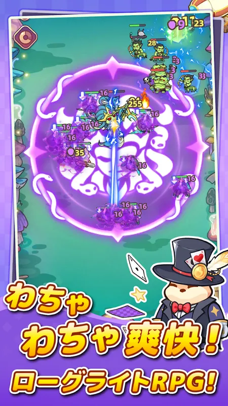 闇カワ!もふもふハムスター団_imgId4561