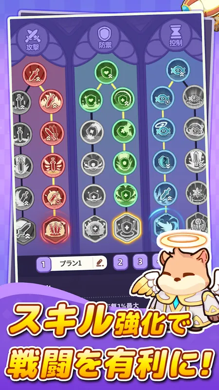 闇カワ!もふもふハムスター団_imgId4562