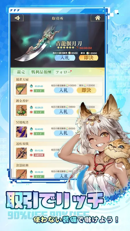 オリアカ:ライト_imgId4568