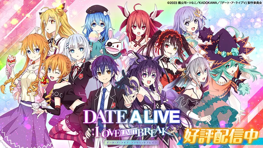 DATE A LIVE: Love Limit Break_imgId4569