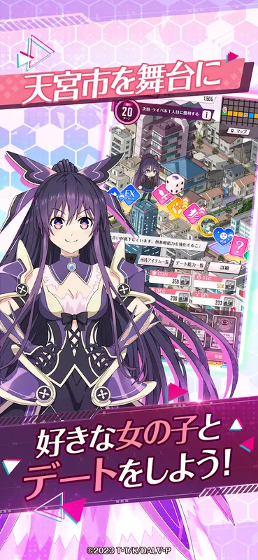 DATE A LIVE: Love Limit Break_imgId4570