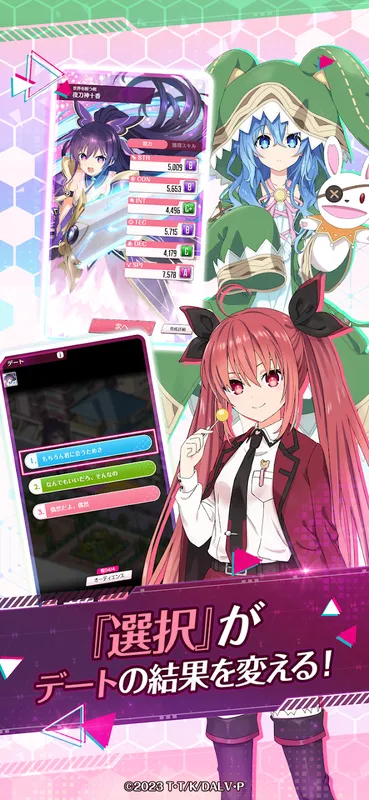 DATE A LIVE: Love Limit Break_imgId4571
