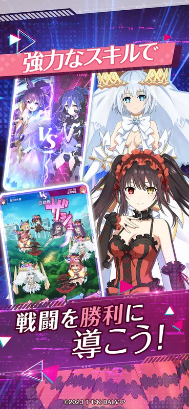 DATE A LIVE: Love Limit Break_imgId4572