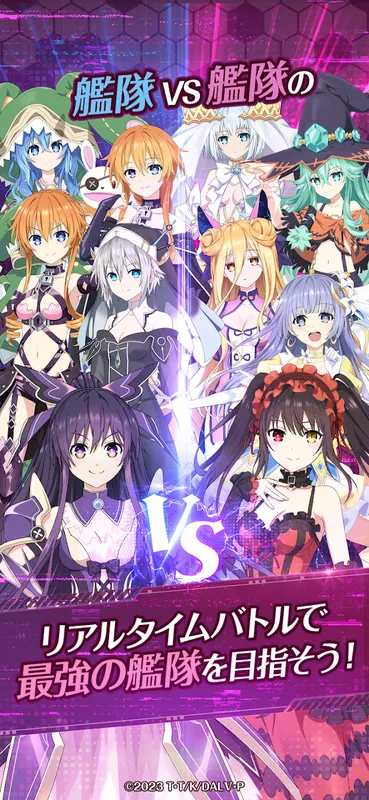 DATE A LIVE: Love Limit Break_imgId4573