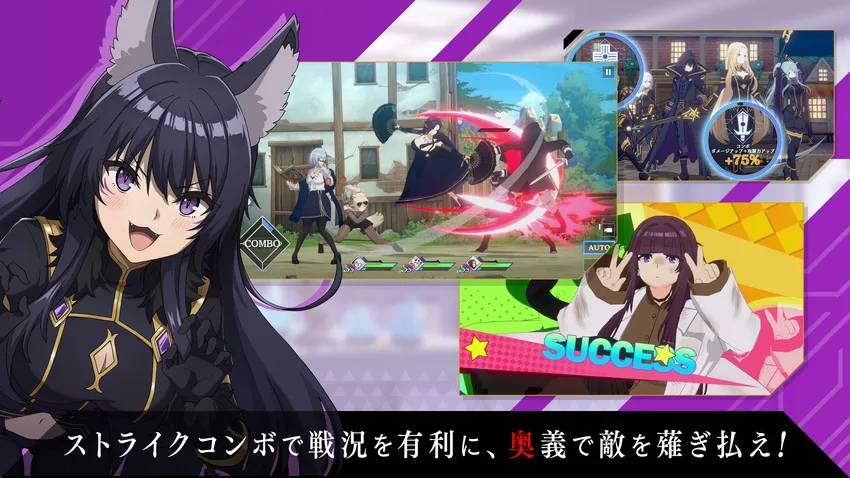 陰の実力者になりたくて!マスターオブガーデン_imgId4593