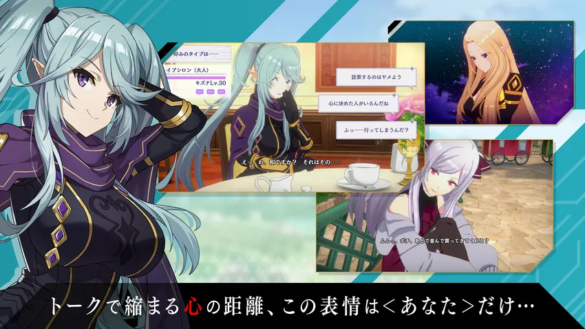 陰の実力者になりたくて!マスターオブガーデン_imgId4594