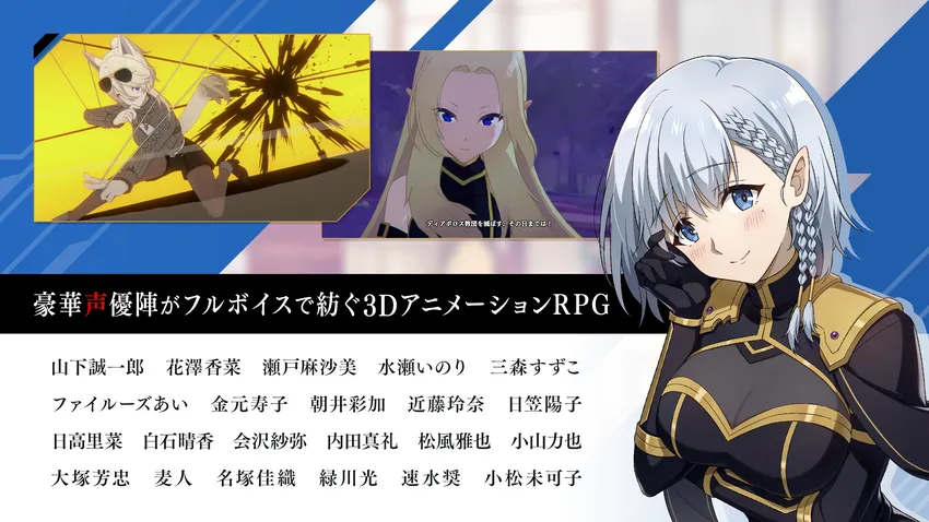 陰の実力者になりたくて!マスターオブガーデン_imgId4595