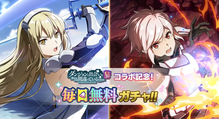 陰の実力者になりたくて!マスターオブガーデン_imgId4596