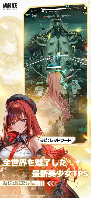 勝利の女神：NIKKE_imgId4615