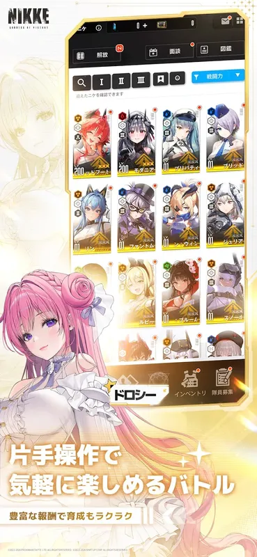 勝利の女神：NIKKE_imgId4616