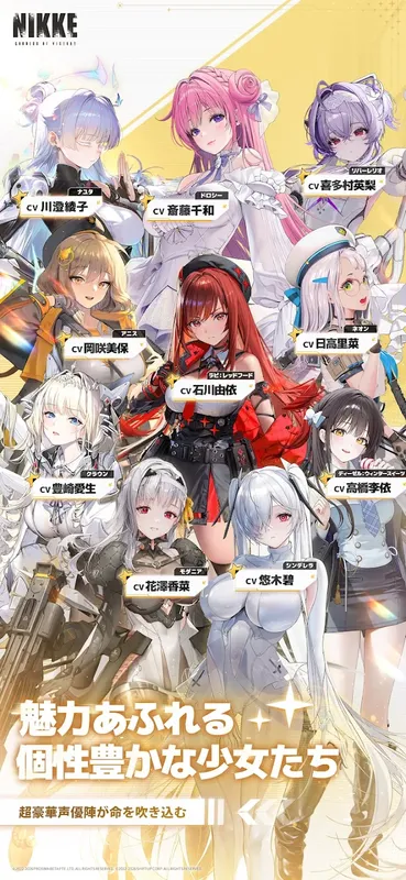 勝利の女神：NIKKE_imgId4618