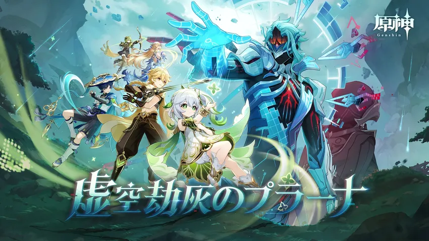 原神_imgId4671
