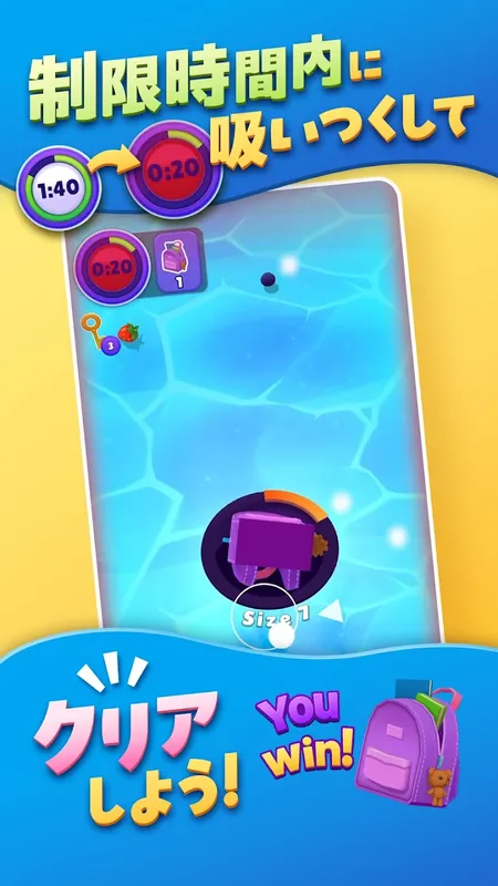 Suck it Up ™_imgId4686