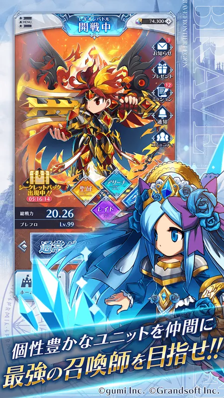 BRAVE FRONTIER LEGION_imgId4697
