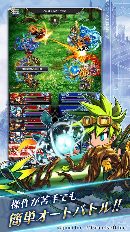 BRAVE FRONTIER LEGION_imgId4699